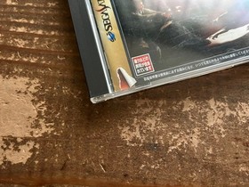 [SS] Sega Saturn Software THE HOUSE OF DEAD/The House of Dead [Operation