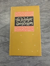 The Rubaiyat Of Omar Khayyam Peter Pauper Press HC