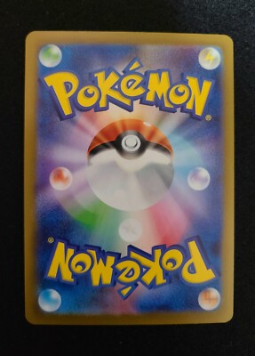Pokemon Card sv1a 075/073 AR Sprigatito Triplet Beat Japanese