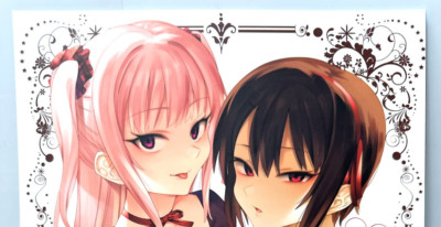 Doujinshi BOKUNCHI NO MAID SAN TACHI Rare Fan Comic Excellent