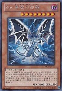 Malefic Blue-Eyes White Dragon Yugioh Secret YMP1-JP002 Japanese