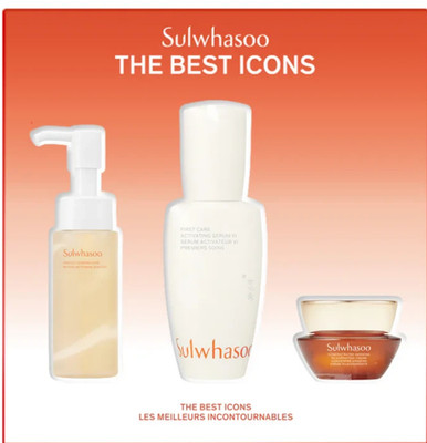 Sulwhasoo Best Icons Jihambo Gift Set First Care Activating Serum Ginseng Cream