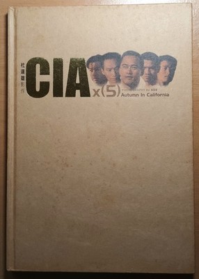 MAGAZINE / ADU: ART WORK NO 8: CIA X 5 MODELS / ASIA HUNKS / 2002 VERY RARE