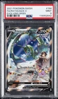 2021 POKEMON SWORD & SHIELD EVOLVING SKIES #194 FULL ART/RAYQUAZA V PSA 9
