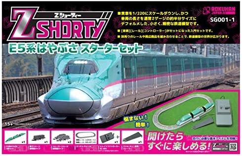 Игрушечный поезд Rokuhan Z Gauge Z Shorty серии E5 Hayabusa Starter Set SG001-1 Модель игрушечного поезда
