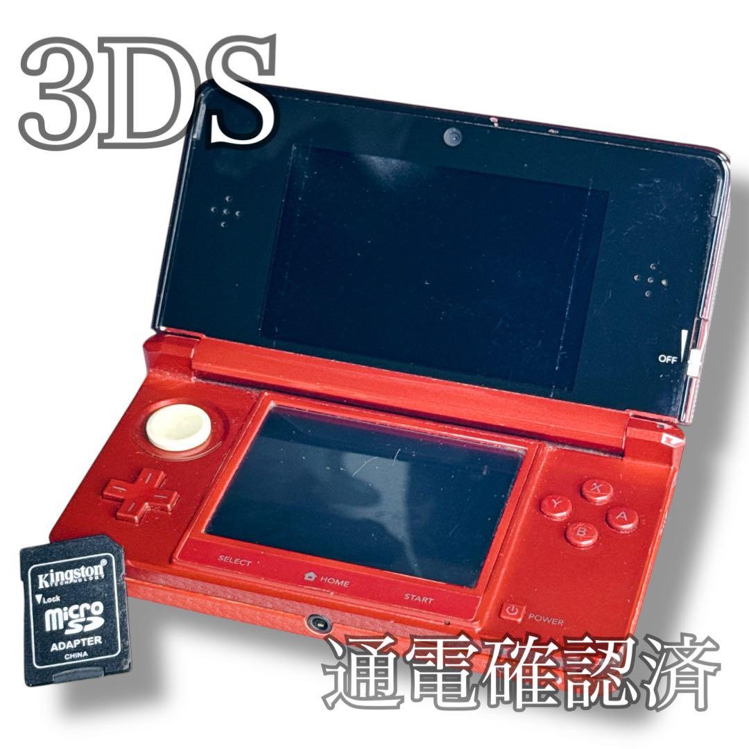 6-046 ニンテンドー3DS フレアレッド ニンテンドー3DS フレアレッド 6-046 ニンテンドー3DS フレアレッド