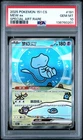 2025 POKEMON SIMPLIFIED CHINESE 151 C-COLLECTION 151 #191 MEW EX PSA 10