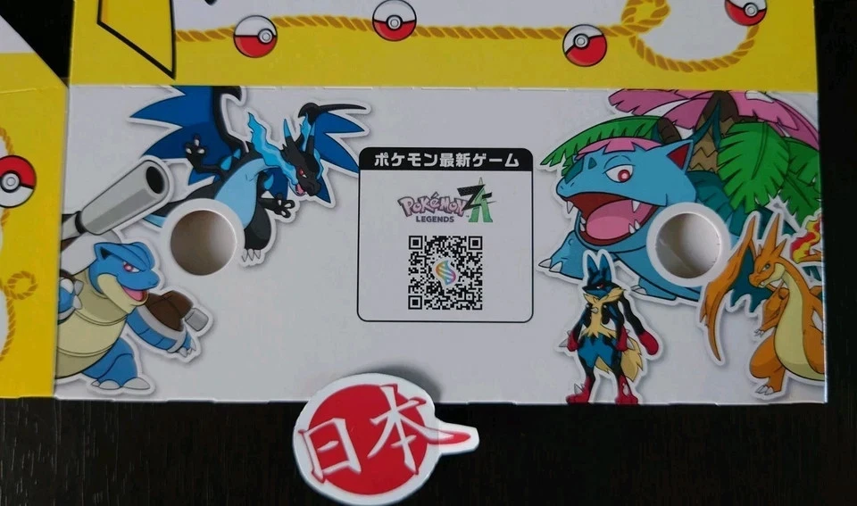 Pokemon X McDonald's Japan 15 McNuggets Box Only MINT NEW no oil No Food FLAT - Image 4 of 4