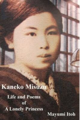 Kaneko Misuzu: Life and Poems of A Lonely Princess by Itoh, Mayumi
