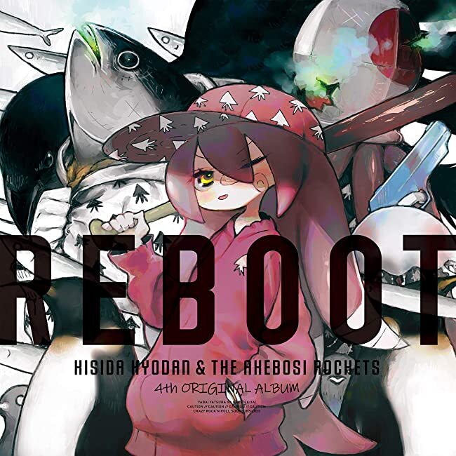 Kishida Kyoudan & THE Akeboshi Rockets/REBOOT (Normal