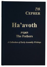Cepher - Ha'avoth: A Collection of Early Assembly Writings