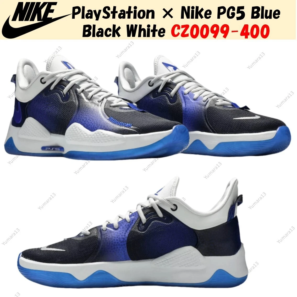 PlayStation x Nike PG 5 EP Racer Blue for Sale | Authenticity