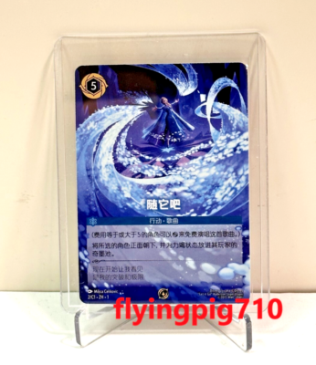 let it go　グランプリ東京　プロモカード　ロルカナ lorcana 買取情報】 #ディズニーロルカナ 先日の「ロルカナ グランプリ」にて