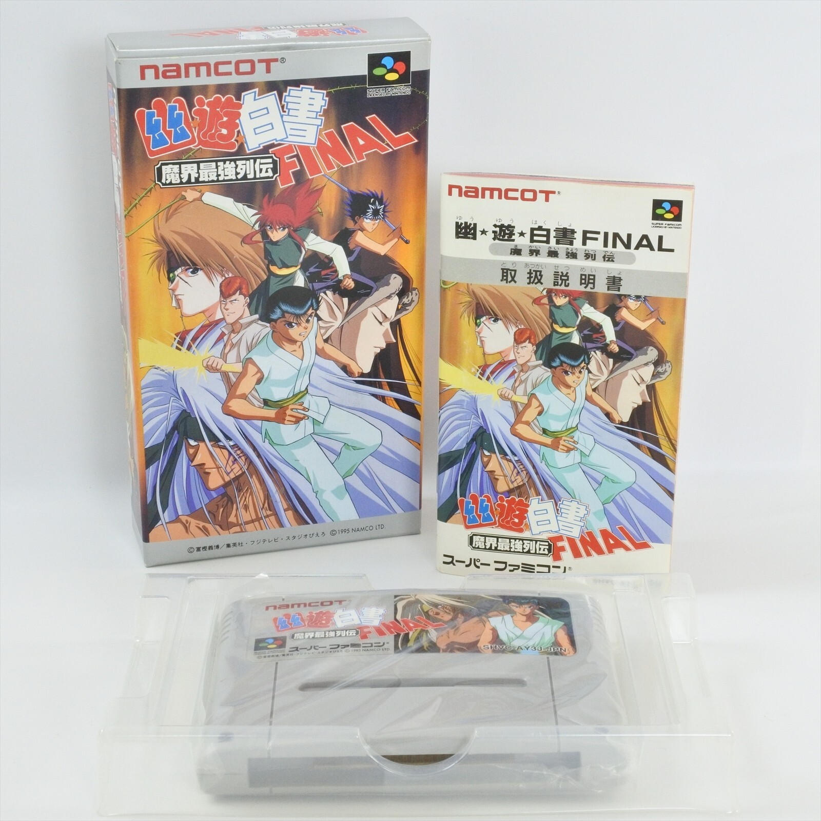 YUYU HAKUSHO FINAL yu Super Famicom Nintendo 5320 sf