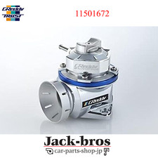 Greddy Genuine Oem Blow Off Valve Fv2 Main Unit For 11501672 Greddy Genuine Oem Blow Off Valve Fv2 Main Unit For 11501672