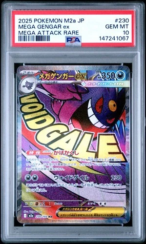 PSA GEM MT 10 - 2025 POKEMON JAPANESE M2a-MEGA DREAM ex 230 MEGA GENGAR ex