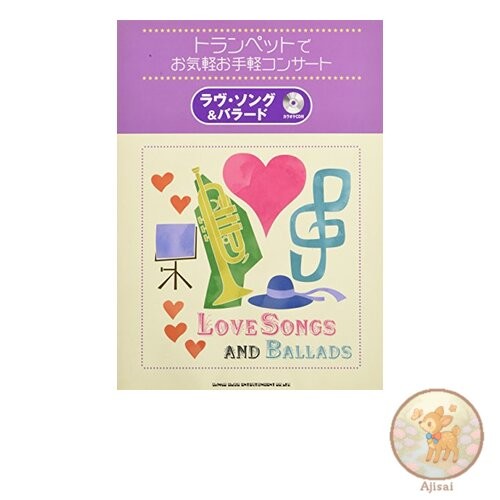Easy Trumpet Concert Love Song Ballad Karaoke CD Included