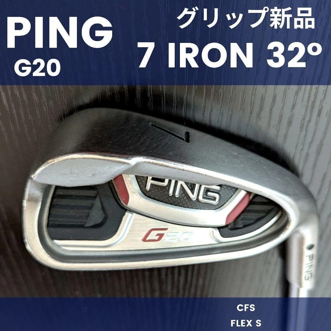 PING G20 Irons Golf Clubs for sale | eBay