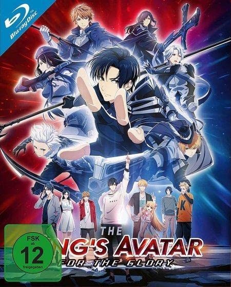 The Kings Avatar: For the Glory (Blu-ray)