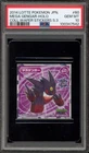 Pokemon Mega Gengar Lotte Coll. Wafer Stickers S.3 Japanese Holo #60 PSA 10