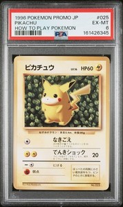 1996 Pikachu | eBay