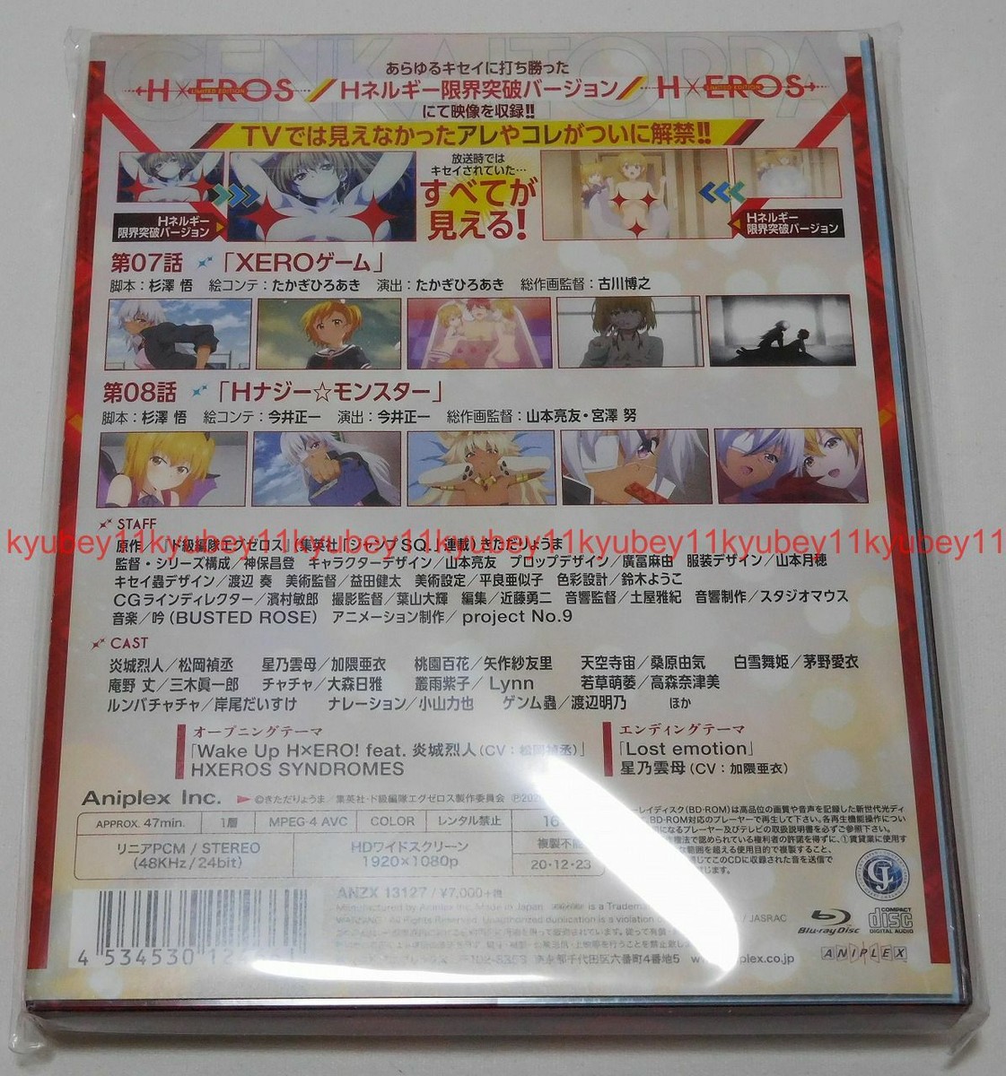 New SUPER HXEROS Vol.4 Limited Edition Blu-ray CD Booklet Case