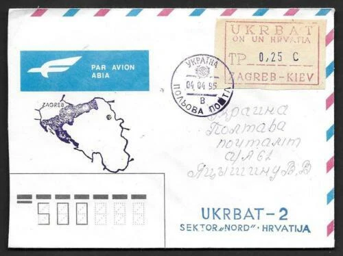 VF (Very Fine) Japanese Stamps