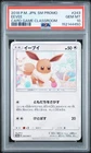 2018 POKEMON JAPANESE SM PROMO CARD GAME CLASSROOM #243 EEVEE PSA 10