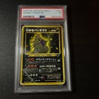 2001 Pokemon Japanese Neo 4 Shining Tyranitar PSA 1 PR #248 Holo Vintage WotC