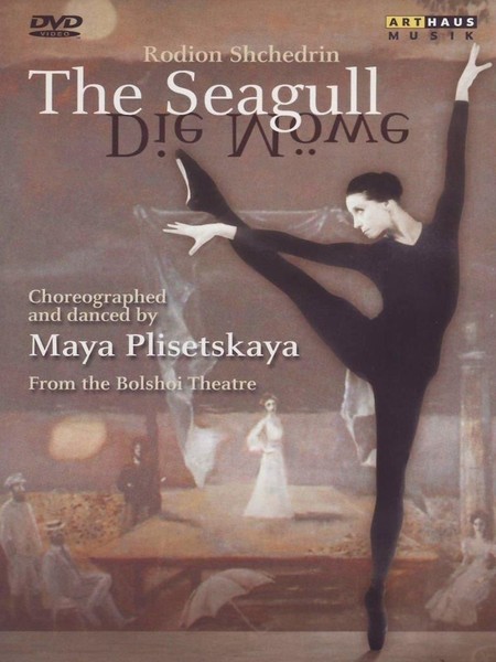 Music Dvd - Rodion Shchedrin - The Seagull - Arthaus Musik -D- Neu-image