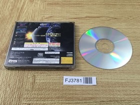 FJ3781 Super Robot Taisen F Sega Saturn Japan