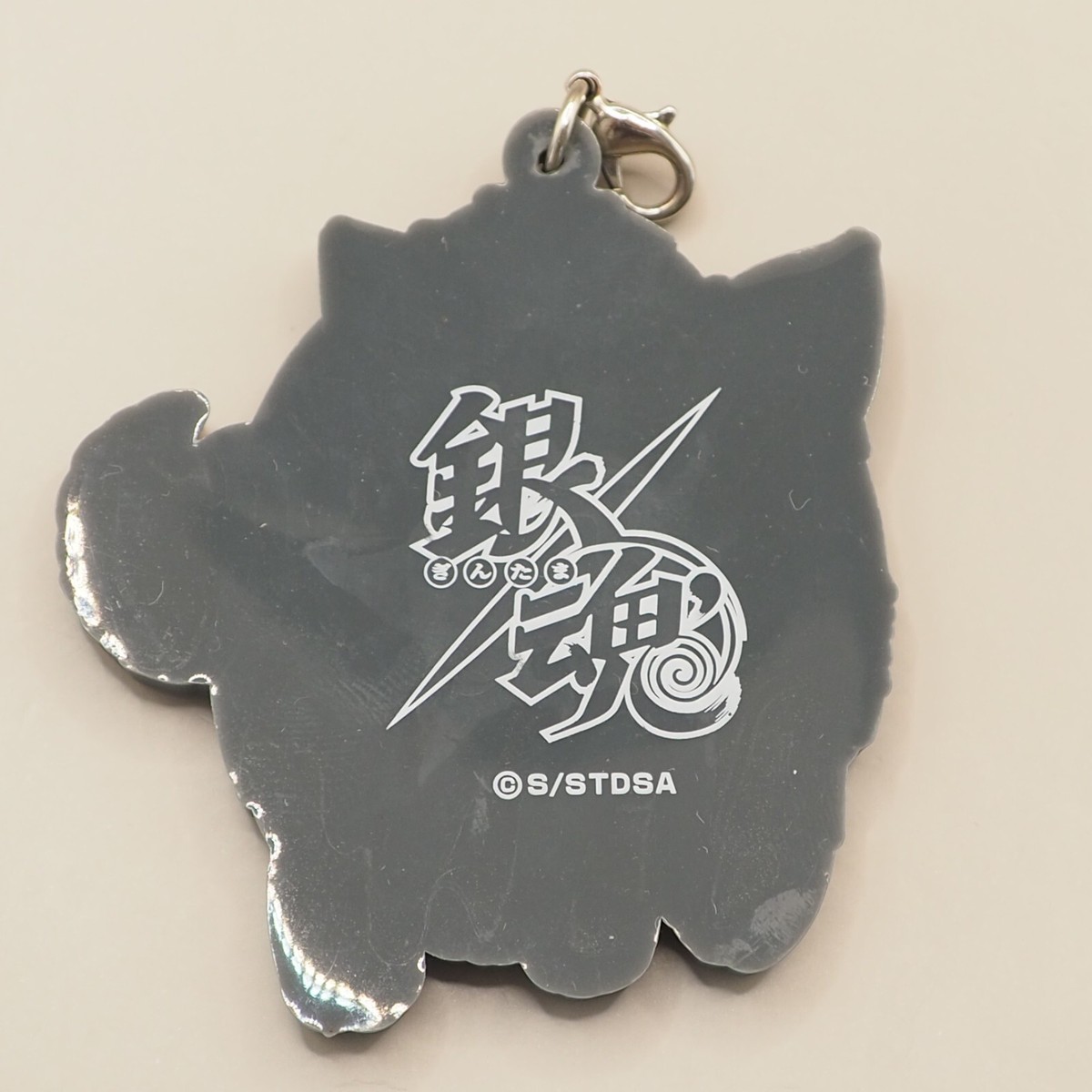 Sadaharu Gintama Tsumamare Rubber Mascot Charm Japan V777 | eBay