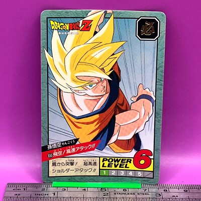 Son Goku 655 Dragon Ball Carddass Hondan DBZ BANDAI TCG 1995