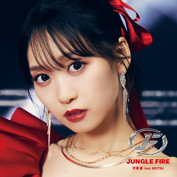Yu Serizawa-JUNGLE FIRE feat.MOTSU-JAPAN SINGLE-CD+Blu-ray ""MF Ghost""