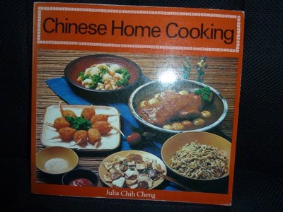 CHINESE HOME COOKING By Julia Chin Cheng