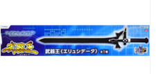 Figura Sword Art Online Alicization Weapon King Elucidator 50 cm 2020
