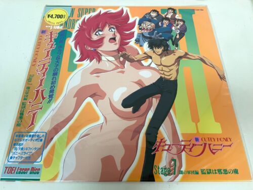 New Cutey Honey Vol.1-8 Complete Set Laserdisc Lot of 8 LD Japan OVA Anime W/Obi - Picture 14 of 17