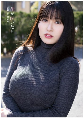 MIRI ICHIKA / Photo Book "花が咲いたら " Actor - Hardcover From Japan eBay
