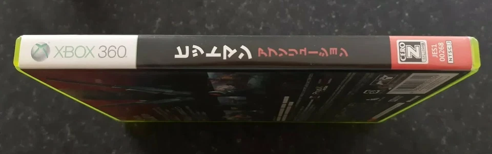 Hitman Japanese Xbox 360 - Image 3 of 4