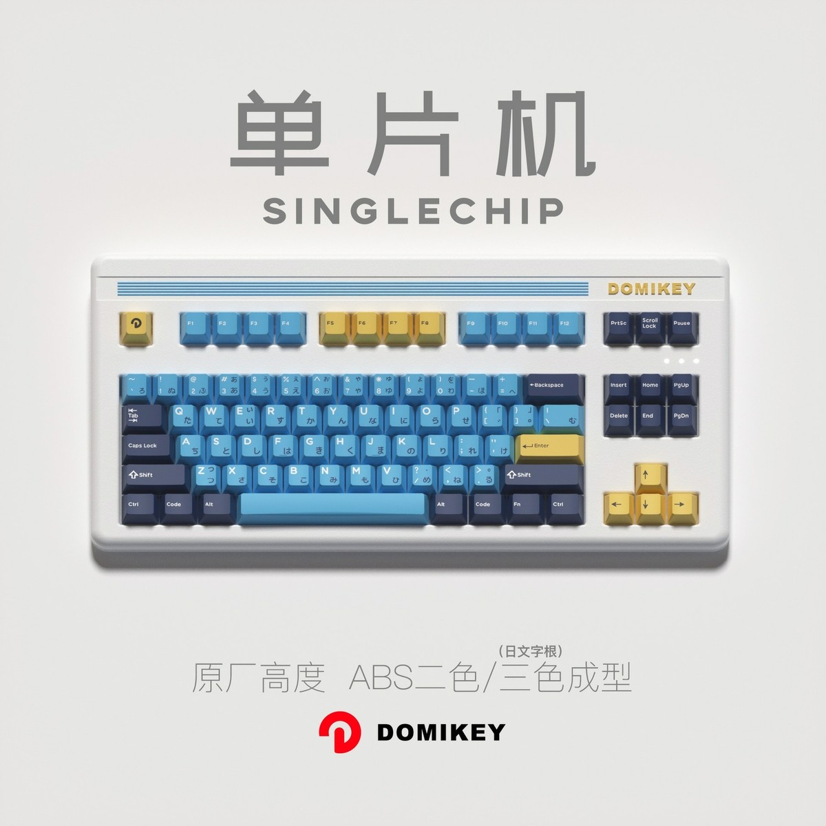 Domikey Singlechip Keycaps Cherry Profile For Custom Mechanical