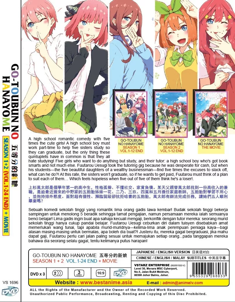 DVD~ANIME GO-TOUBUN NO HANAYOME SEA 1-2 VOL.1-24 END + MOVIE ENG