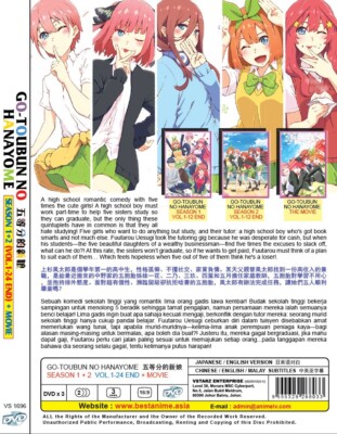 DVD~ANIME GO-TOUBUN NO HANAYOME SEA 1-2 VOL.1-24 END + MOVIE ENG DUB + FREE  SHIP