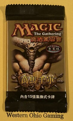 mtg legions booster box Magic The Gathering Onslaught Case With creatures like these Magic : The Gathering Legions