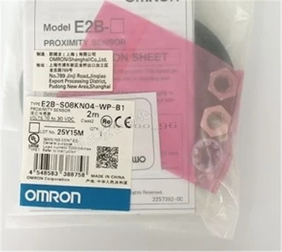New 1Pc   Photoelectric Switch E2B-S08KN04-WP-B1 cs #am