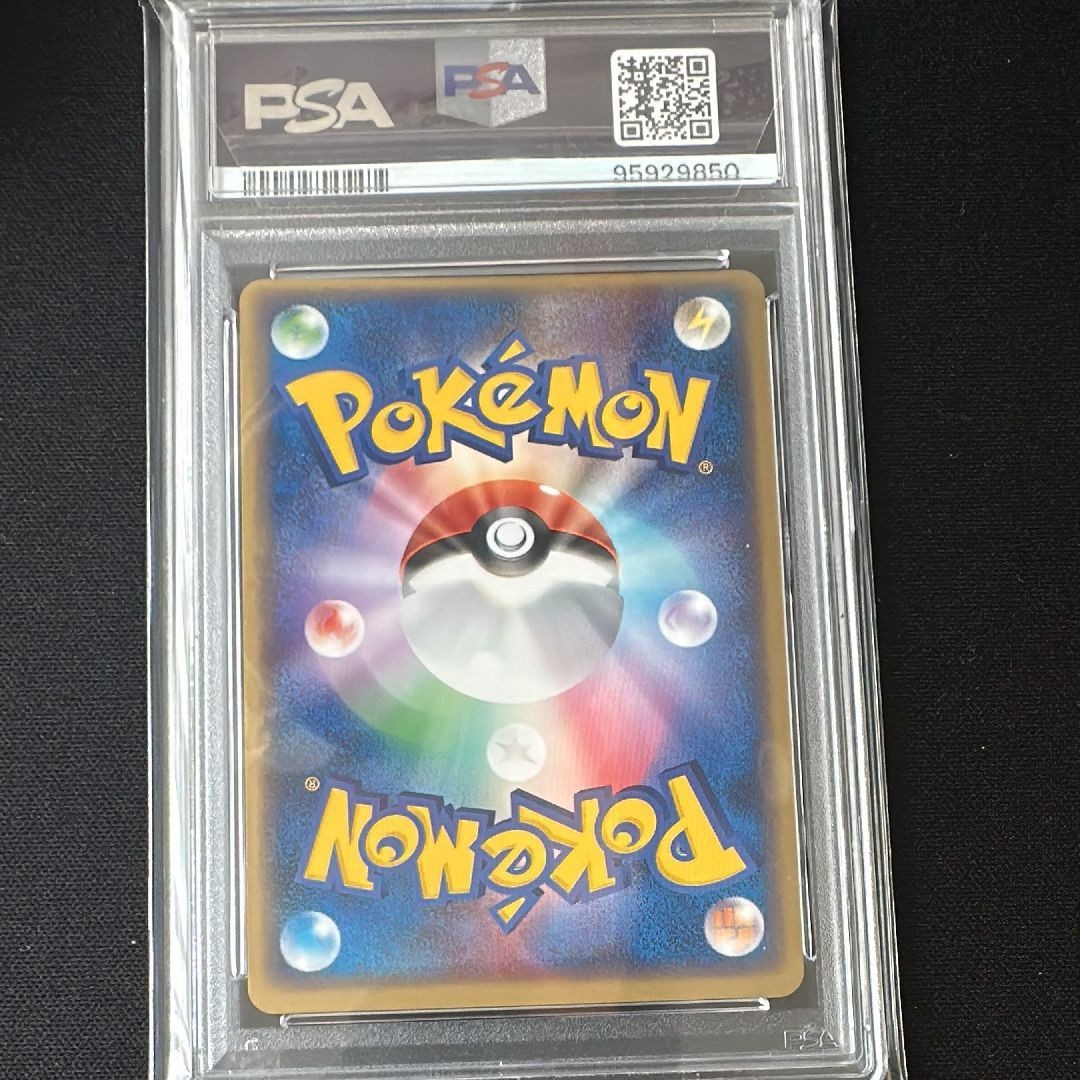 Picture 2 of 2