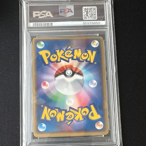 PSA 9 Umbreon 062/080 Holo Magma VS Aqua Pokemon Card Japanese 2003 Mint - Picture 2 of 2