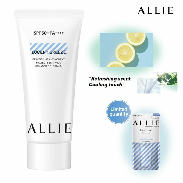 [Ganbaro] JAPAN KANEBO ALLIE Sunscreen NUANCE CHANGE UV GEL SPF50+PA