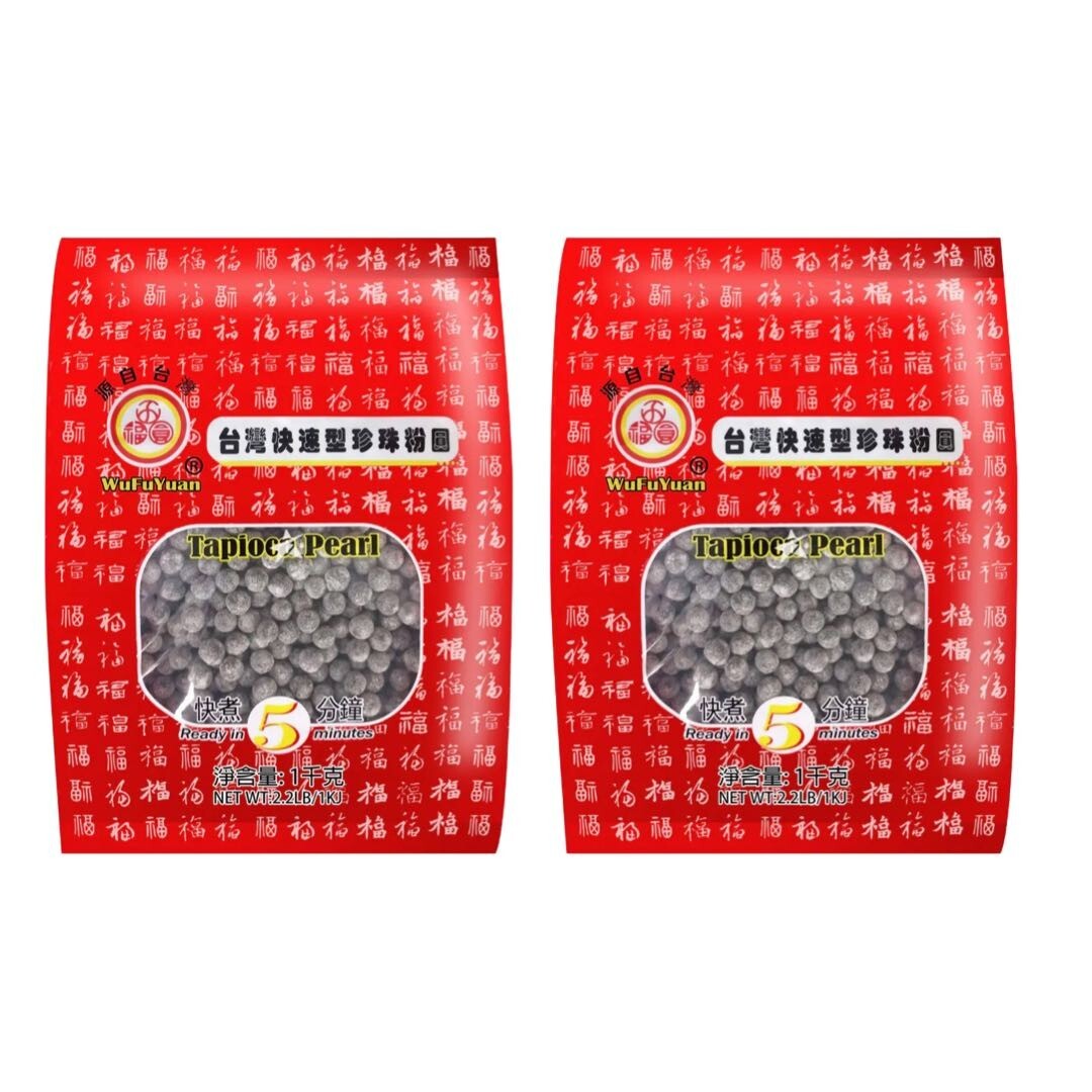 Wufuyuan Black Tapioca Pearl for Bubble Milk Tea Boba Drink 1KG (2 Packs) HALAL