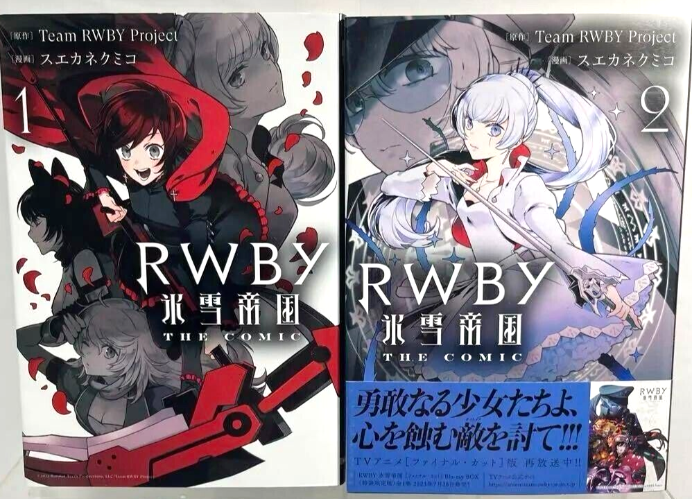 RWBY Hyosetsu Teikoku Ice Queendom THE COMIC Vol.1-3 Set Japanese