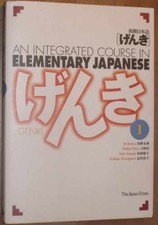 An Integrated Course in Elementary - Paperbac...